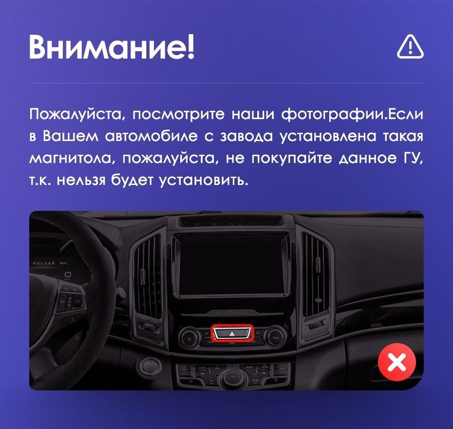 Штатная магнитола Teyes CC3L 4/32 Haval H9 (2014-2020)