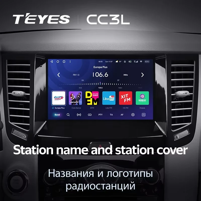 Штатная магнитола Teyes CC3L 4/32 Infiniti FX35 2 (2009-2013) Тип-A
