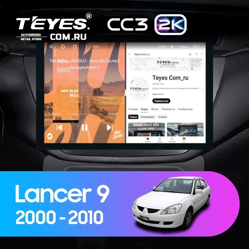 Штатная магнитола Teyes CC3 2K 6/128 Mitsubishi Lancer 9 CS (2000-2010) (13")