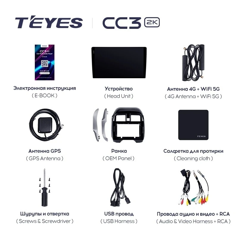 Штатная магнитола Teyes CC3 2K 360 6/128 Nissan Latio N17 (2014-2016) Правый руль