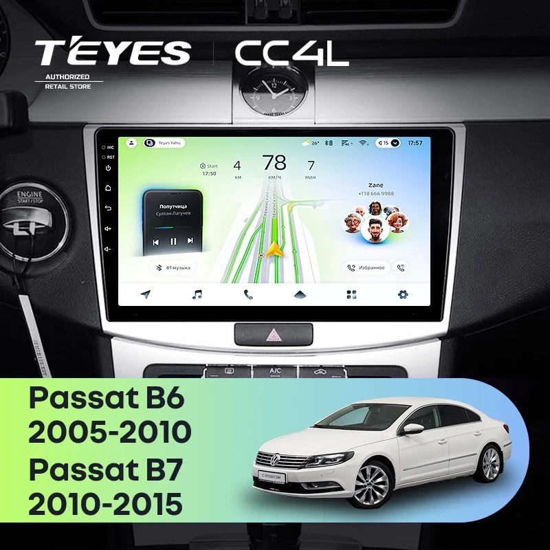 Штатная магнитола Teyes CC4L 6/64 Volkswagen Passat B7 (2010-2015)