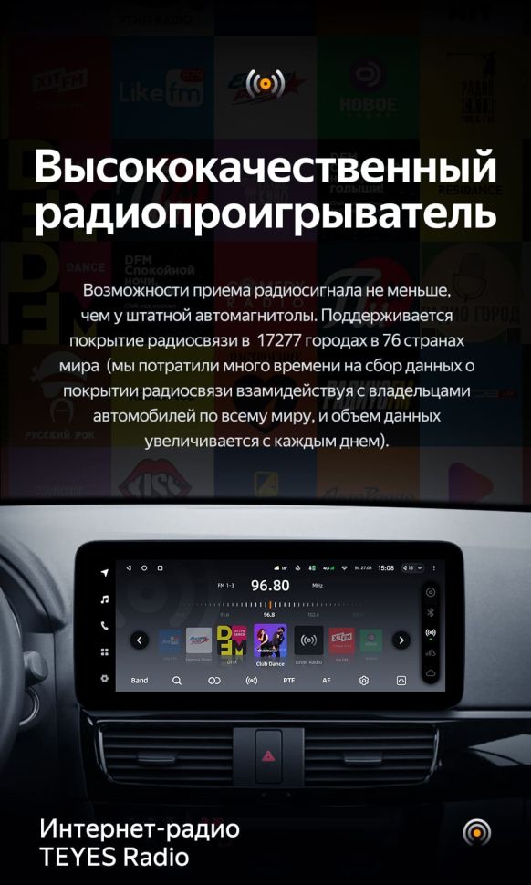 Штатная магнитола Teyes LUX ONE 4/32 Mazda CX-5 (2012-2015) Тип-B