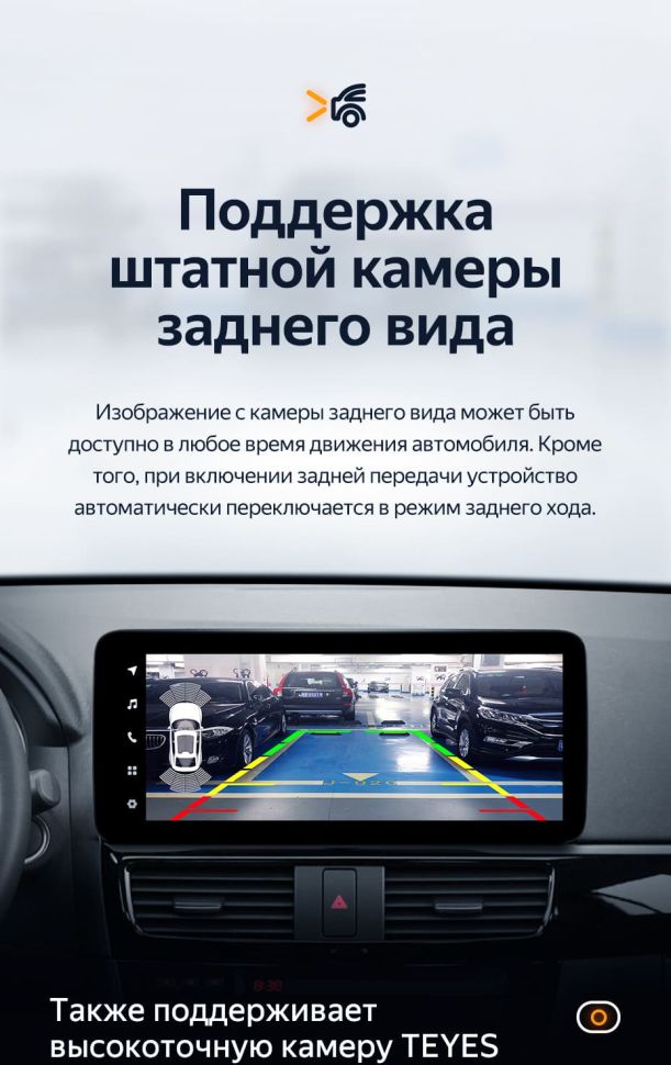 Штатная магнитола Teyes LUX ONE 4/32 Mazda CX-5 (2012-2015) Тип-B