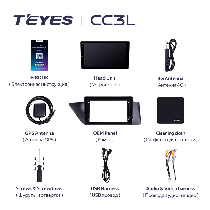 Штатная магнитола Teyes CC3L 4/64 Lexus ES ES200 ES250 ES300h ES350 XV60 VI (2012-2018) Тип-A