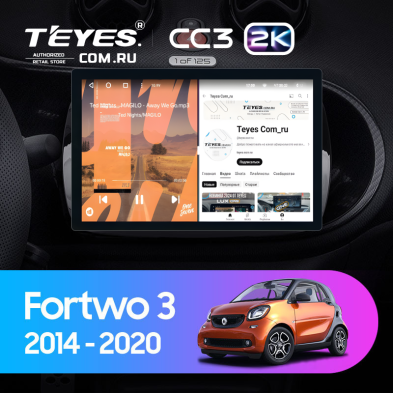 Штатная магнитола Teyes CC3 2K 4/32 Mercedes-Benz Smart Fortwo 3 C453 A453 W453 (2014-2020) (11")