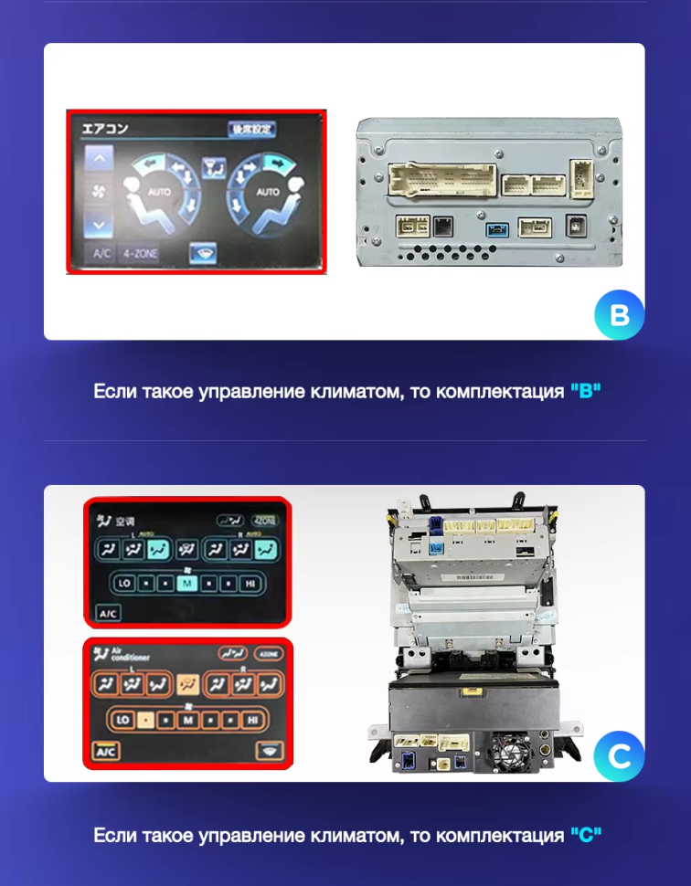 Штатная магнитола Teyes CC3 2K 6/128 Toyota Land Cruiser 11 200 (2007-2015) F2 Тип-B