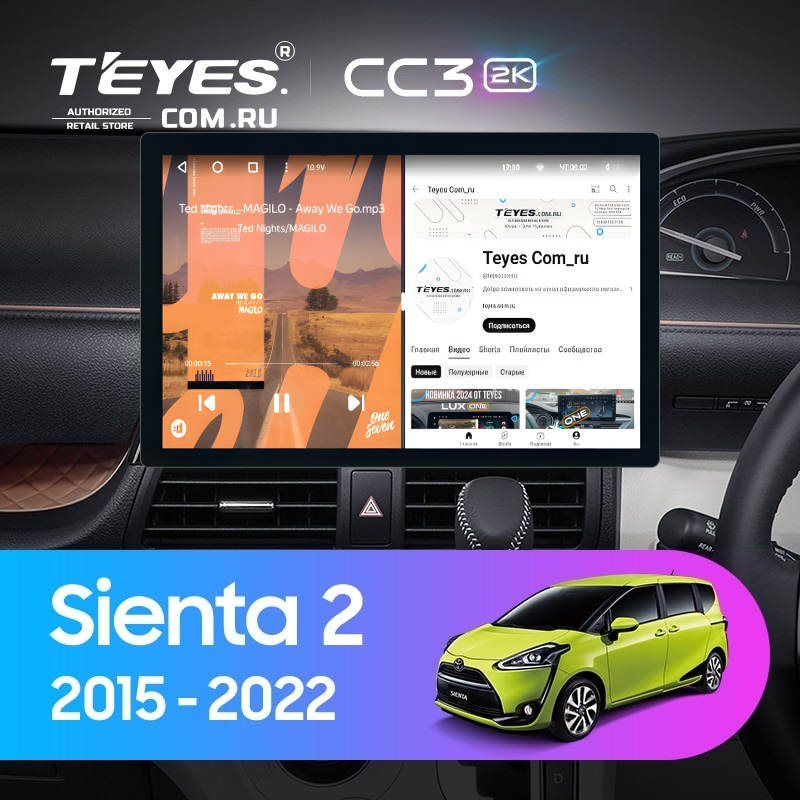 Штатная магнитола Teyes CC3 2K 6/128 Toyota Sienta 2 XP170 (2015-2022) Правый руль (11")