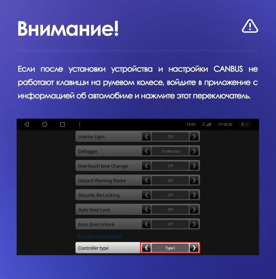 Штатная магнитола Teyes CC3 2K 360 6/128 Subaru Forester SJ (2015-2018)