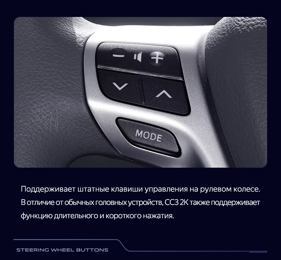 Штатная магнитола Teyes CC3 2K 360 6/128 Toyota Verso R20 (2009-2018) F1