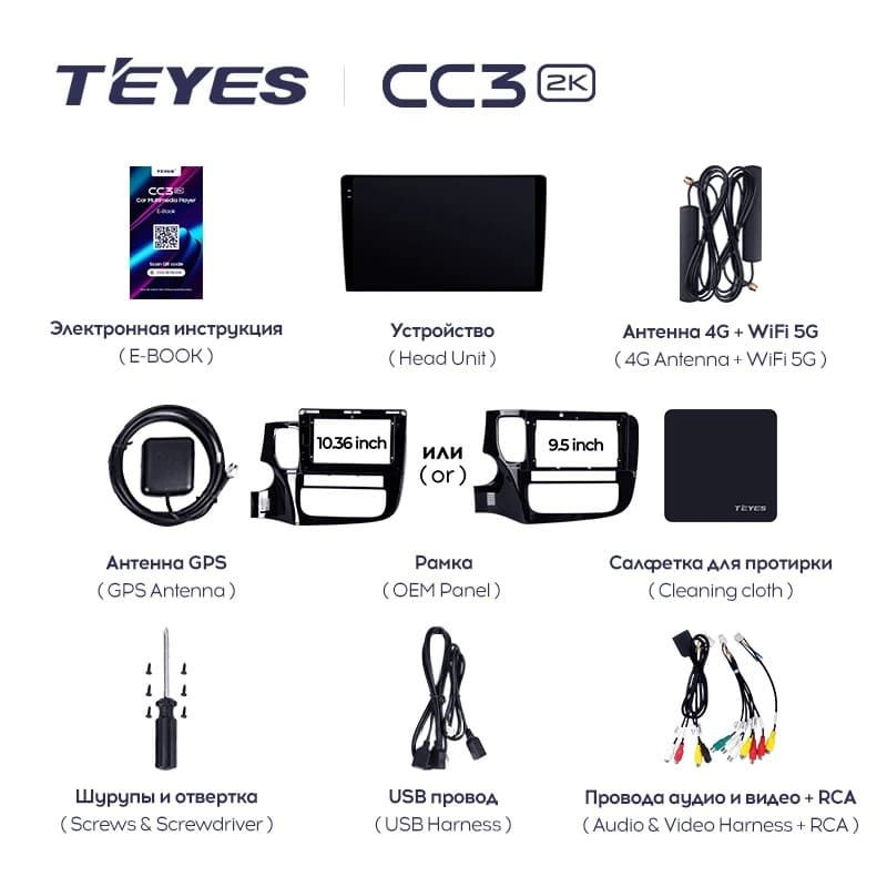 Штатная магнитола Teyes CC3 2K 6/128 Mitsubishi Outlander 3 GF0W GG0W (2012-2018) Тип-B