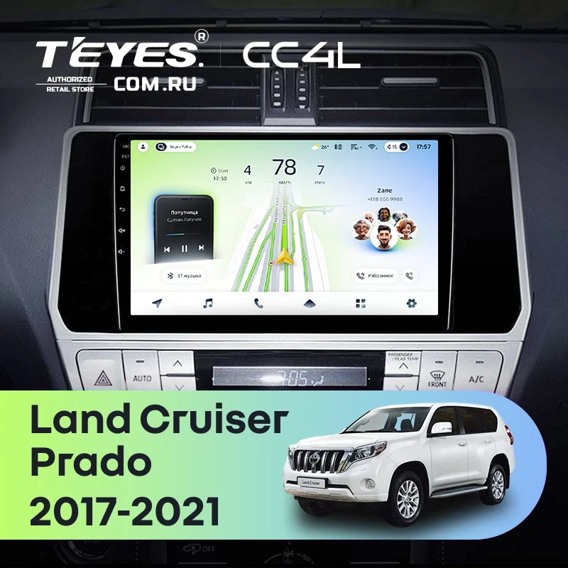 Штатная магнитола Teyes CC4L 4/64 Toyota Land Cruiser Prado 150 (2017-2021)