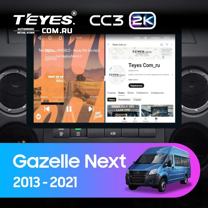 Штатная магнитола Teyes CC3 2K 6/128 для GAZ Gazelle Next (2013-2021) F1 (13")