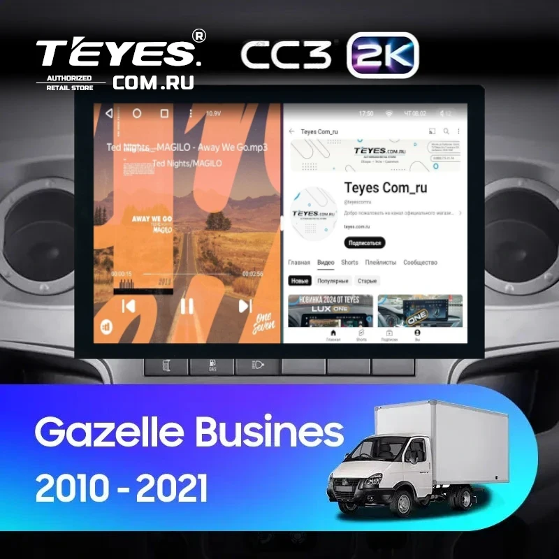 Штатная магнитола Teyes CC3 2K 360 6/128 для GAZ Gazelle Busines (2010-2021) F2 (13")