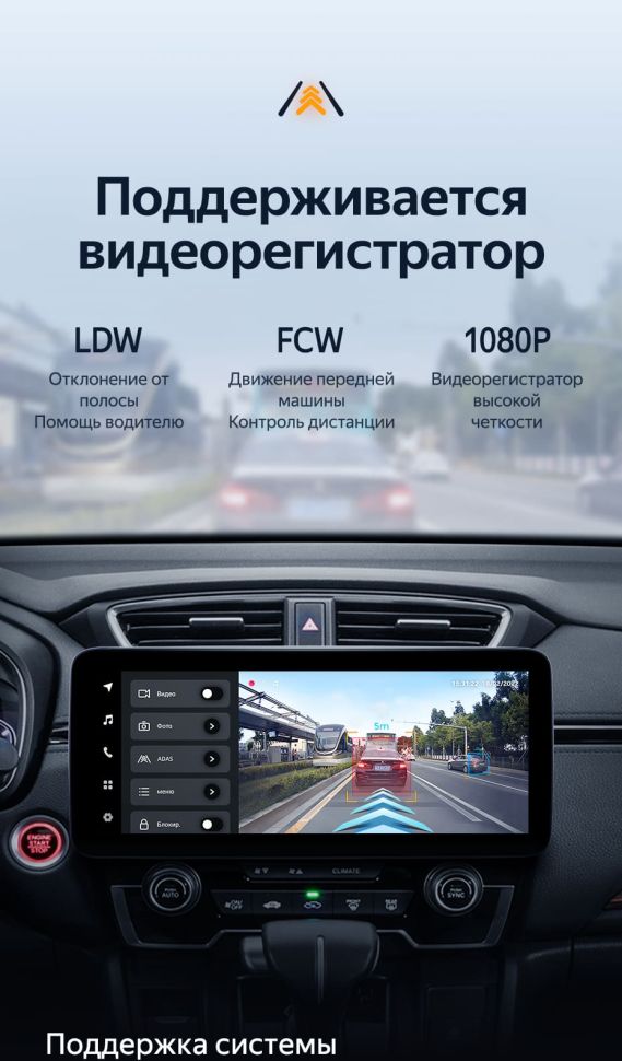 Штатная магнитола Teyes LUX ONE 4/32 Honda CR-V 5 RT RW (2017-2022)