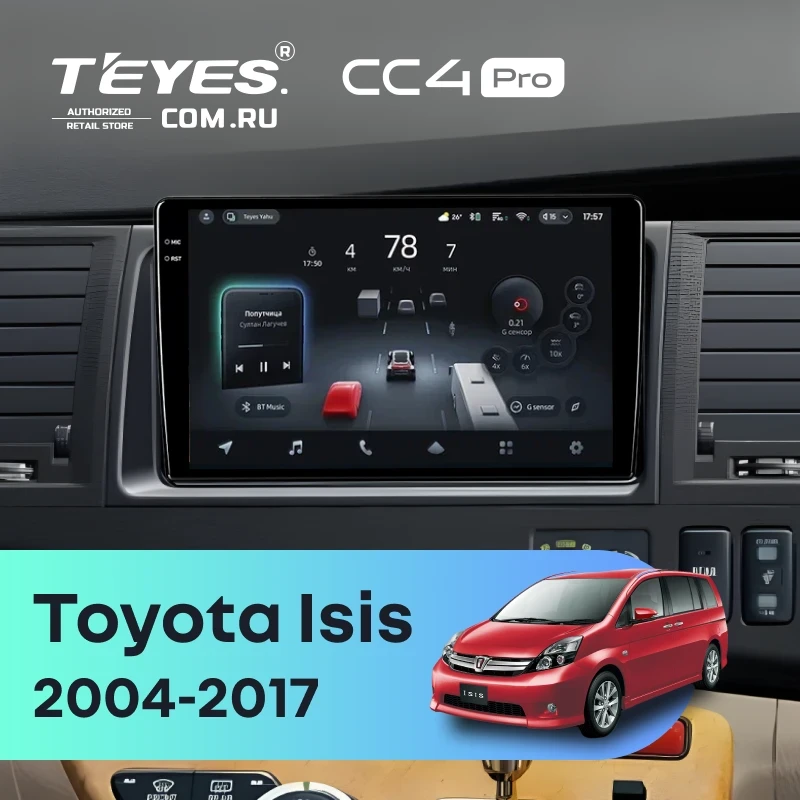 Штатная магнитола Teyes CC4 Pro 12/256 Toyota Isis (2004-2017)