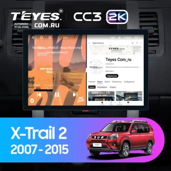 Штатная магнитола Teyes CC3 2K 360 6/128 Nissan X-Trail T31 (2007-2015) (13")