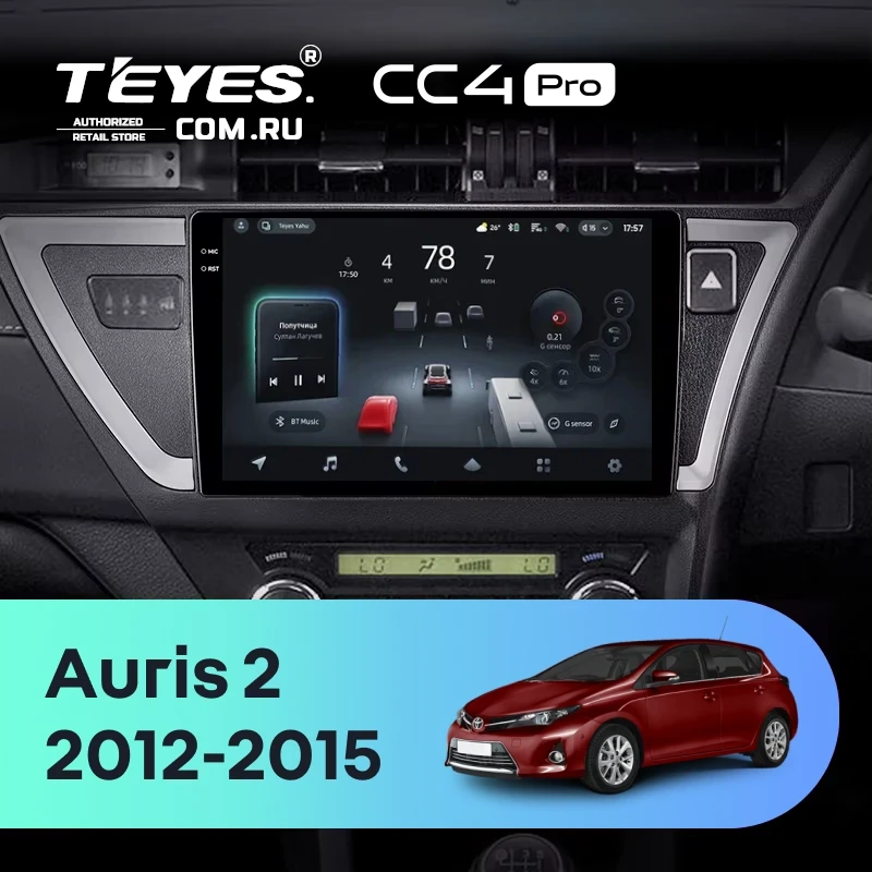 Штатная магнитола Teyes CC4 Pro 8/128 Toyota Auris 2 E180 (2012-2015) Правый руль