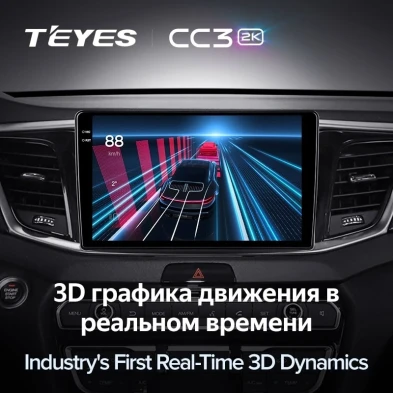 Штатная магнитола Teyes CC3 2K 4/32 GAC GS7 GS8 (2017-2019)
