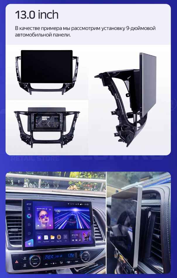 Штатная магнитола Teyes CC3 2K 4/32 Lifan X60 (2012-2018) (13")