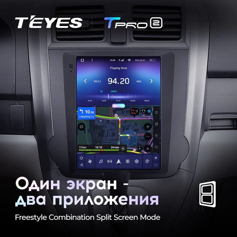 Штатная магнитола Tesla style Teyes TPRO 2 4/64 Honda CR-V 3 RE (2006-2012) Тип-A