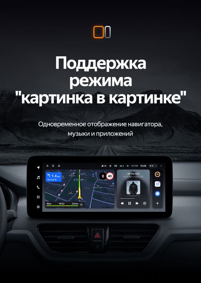 Штатная магнитола Teyes LUX ONE 4/32 Kia Sportage (2018-2019) Тип-A