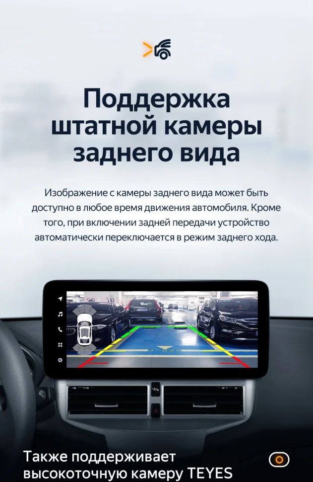 Штатная магнитола Teyes LUX ONE 4/32 Ford Fiesta Mk 6 (2009-2012) Тип-A