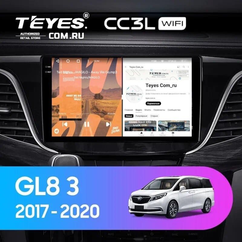 Штатная магнитола Teyes CC3L WiFi 2/32 Buick GL8 3 (2017-2020)