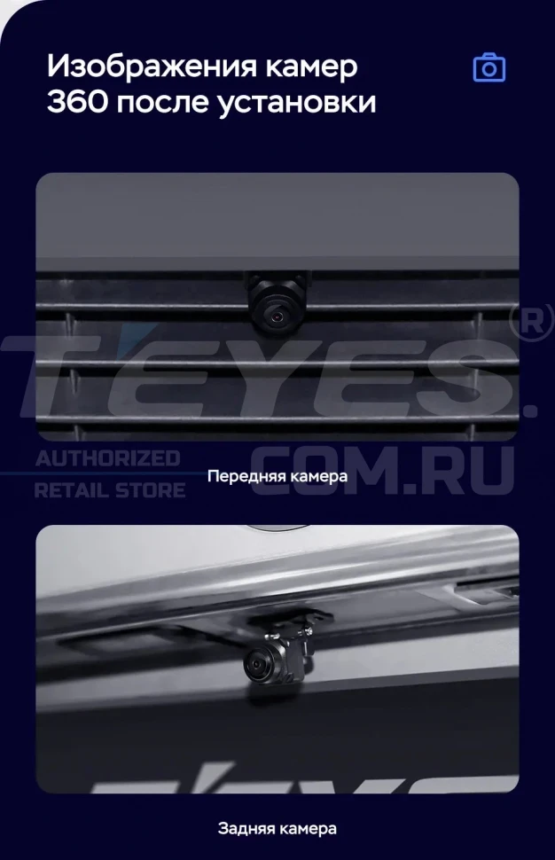 Штатная магнитола Teyes LUX ONE 360 6/128 Ford Focus 4 Mk 4 (2018-2023)