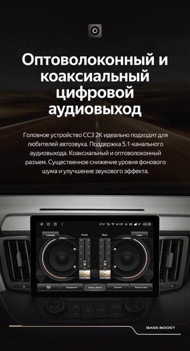 Штатная магнитола Teyes CC3 2K 4/64 Toyota RAV4 4 XA40 5 XA50 (2012-2018) (11")