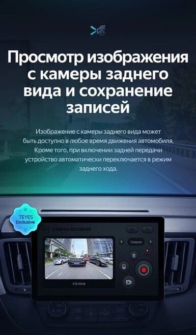 Штатная магнитола Teyes CC3 2K 4/64 Toyota RAV4 4 XA40 5 XA50 (2012-2018) (11")