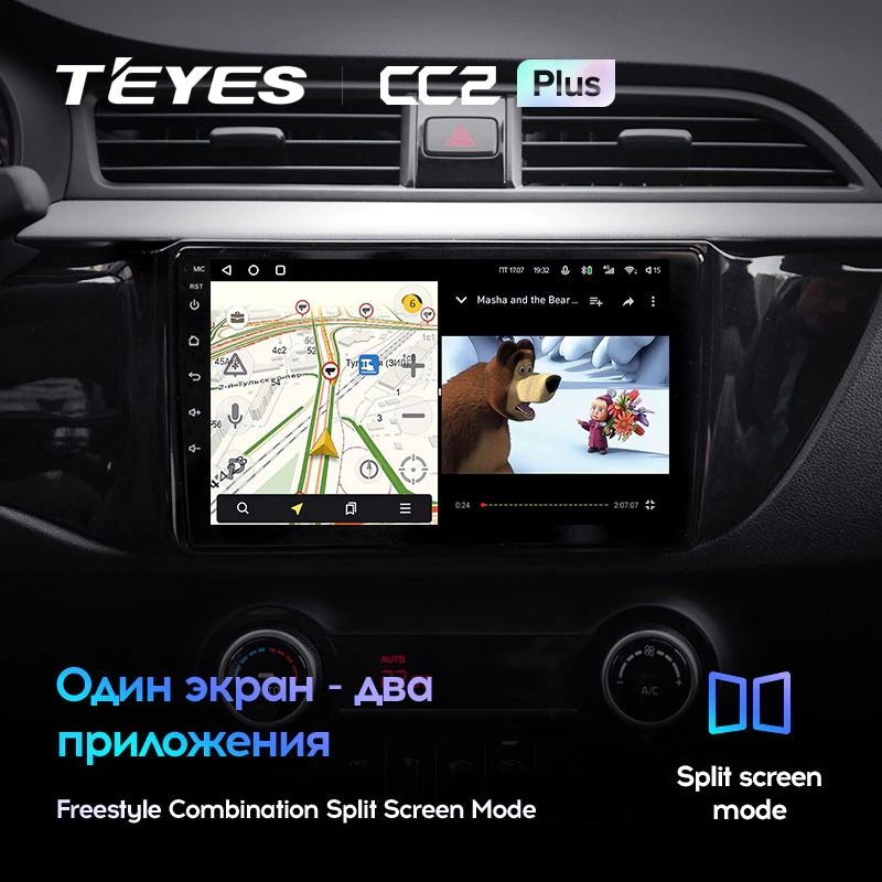 Штатная магнитола Teyes CC2 Plus 4/32 Kia Rio 4 (2016-2019) Тип-B