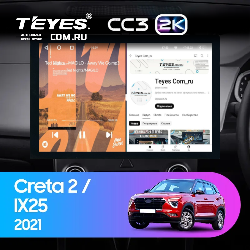 Штатная магнитола Teyes CC3 2K 6/128 Hyundai Creta 2 2021+ (глянец) F2 (13")