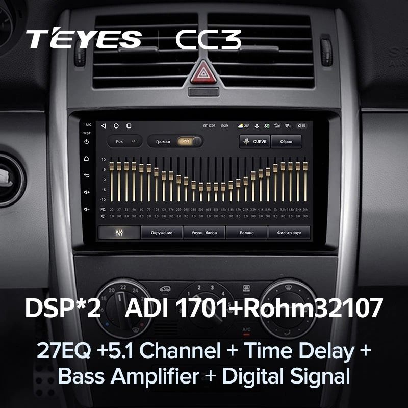 Штатная магнитола Teyes CC3 4/32 Mercedes-Benz Viano W639\W447 (2003-2022)