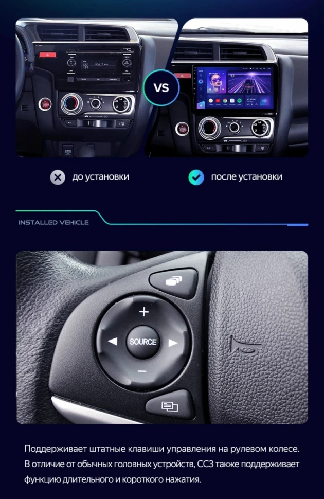 Штатная магнитола Teyes CC3 2K 4/32 Honda Fit 3 (2013-2020) Тип-A