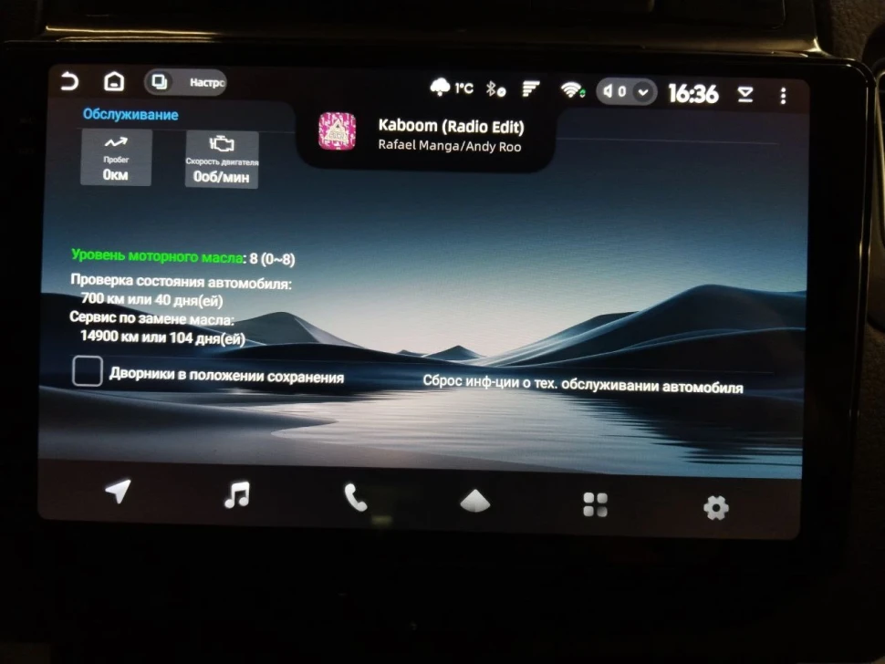 Штатная магнитола Teyes CC3 2K 6/128 Volkswagen Touareg FL NF (2010-2018) Тип-B (13")