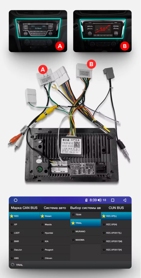 Штатная магнитола Teyes CC3 4/64 Nissan X-Trail 3 T32 (2013-2021) F2 климат контроль Тип-C