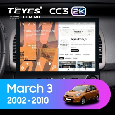 Штатная магнитола Teyes CC3 2K 6/128 Nissan March 3 K12 (2002-2010) (13")