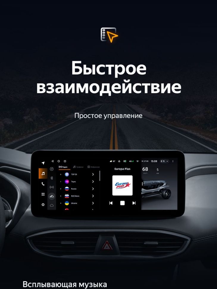 Штатная магнитола Teyes LUX ONE 4/32 Hyundai Santa Fe 4 (2018-2021)