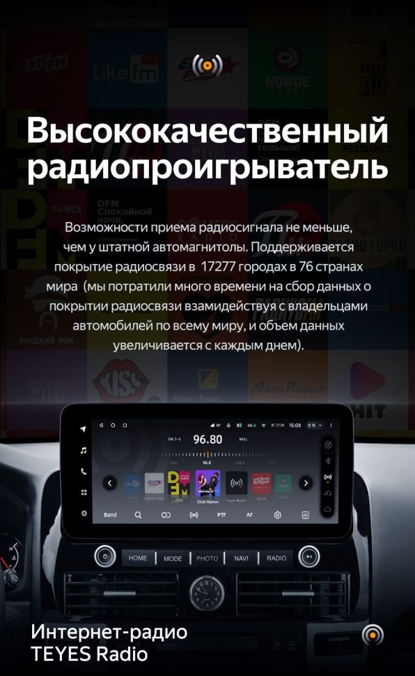 Штатная магнитола Teyes LUX ONE 4/32 Lexus GX470 (2002-2009)