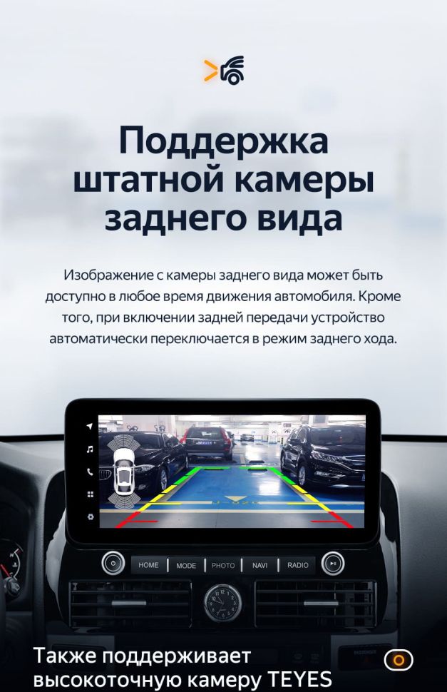 Штатная магнитола Teyes LUX ONE 4/32 Lexus GX470 (2002-2009)