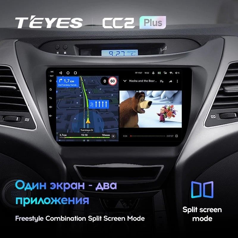 Штатная магнитола Teyes CC2L Plus 2/32 Hyundai Elantra 5 JK GD MD UD (2010-2016) F1