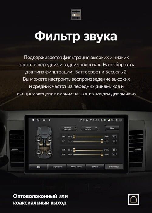 Штатная магнитола Teyes CC3 2K 4/32 Mitsubishi Lancer 10 CY (2007-2012) Тип-B (11")