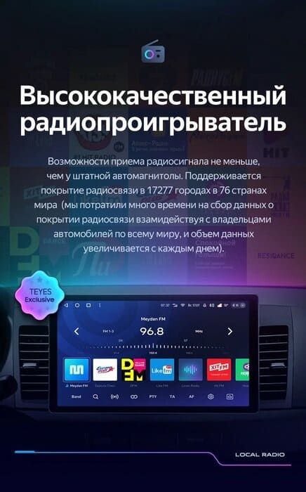 Штатная магнитола Teyes CC3 2K 4/32 Mitsubishi Lancer 10 CY (2007-2012) Тип-B (11")