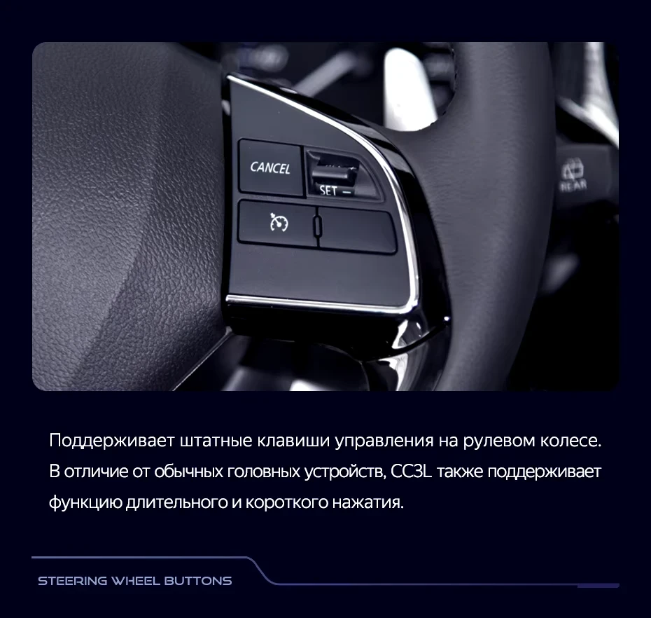 Штатная магнитола Teyes CC3L 4/32 Mitsubishi Outlander 3 GF0W GG0W (2012-2018) Тип-B Правый руль