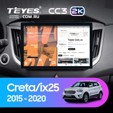 Штатная магнитола Teyes CC3 2K 4/32 Hyundai Creta (2015-2020) (11")