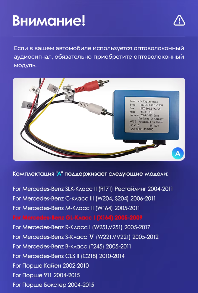 Штатная магнитола Teyes CC3 2K 4/64 Mercedes-Benz ML-Class (2005-2009) F1 (13")