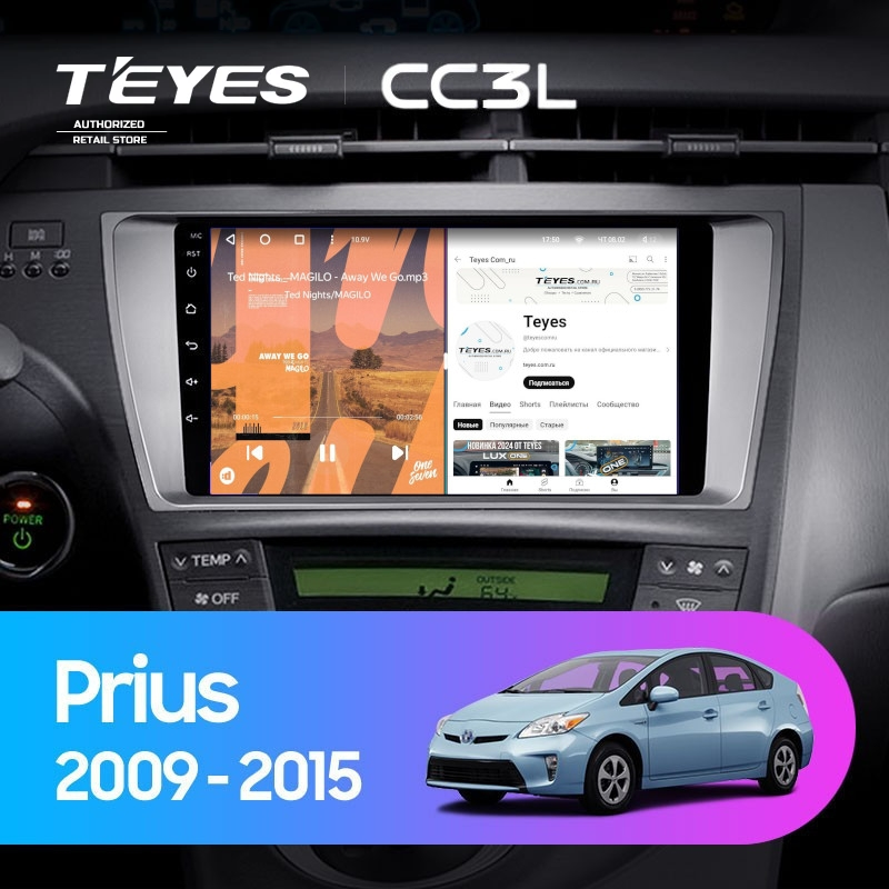 Штатная магнитола Teyes CC3L 4/32 Toyota Prius XW30 (2009-2015)