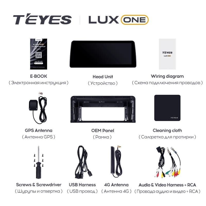 Штатная магнитола Teyes LUX ONE 6/128 Geely Coolray (2019-2023) (split)