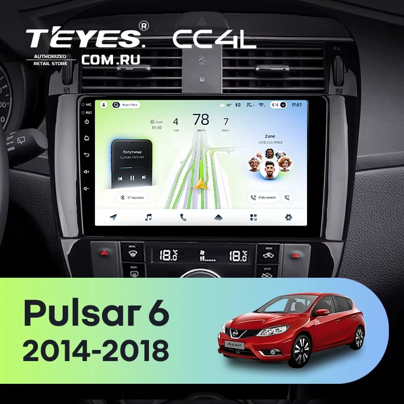 Штатная магнитола Teyes CC4L 4/64 Nissan Pulsar 6 NB17 (2014-2018)