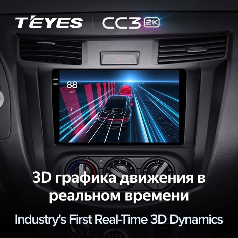 Штатная магнитола Teyes CC3 2K 4/32 Nissan Navara D23 IV (2014-2021) Тип-A